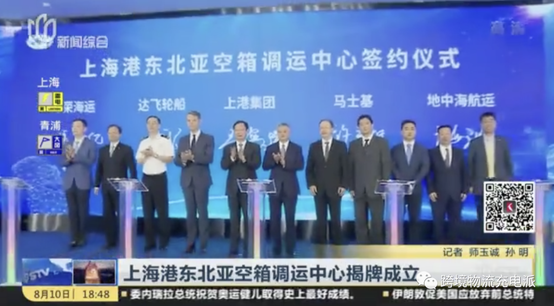 截圖來源于新浪視頻